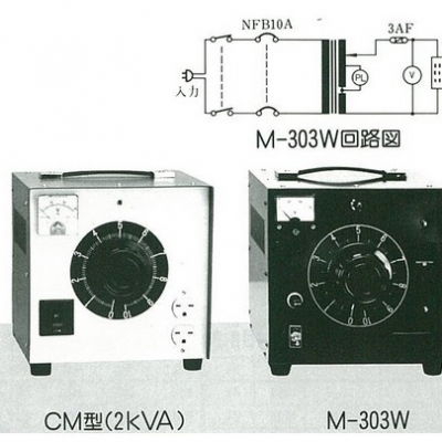 MATSUNAGA松永 廣州代理  振動(dòng)電壓調(diào)整器 M-155W