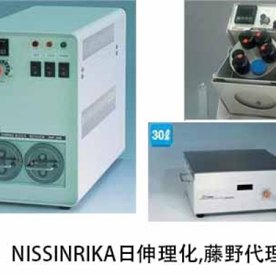 NISSINRIKA日伸理化 廣州代理 強力小型旋轉(zhuǎn)攪拌器 NRC-30D