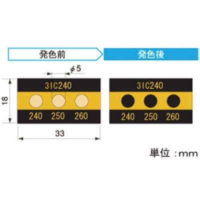 アセイ工業 3IC240 三溫式傳感器3溫顯示類型10℃間隔