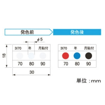 アセイ工業(yè) 3I70 三溫式傳感器3溫顯示類型10℃間隔