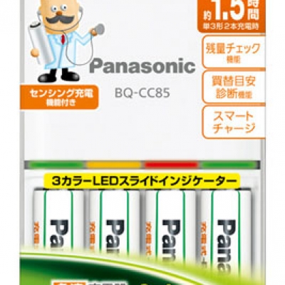 喜一 ESCO EA758YK-4FB [単3?単4]電池急速充電器(?????単3x4本付) 廣州藤野代理