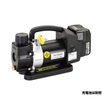 TASCO TA150MRC-1 オイル逆流防止弁付ウルトラミニ充電式シングルステージ真空ポンプ
