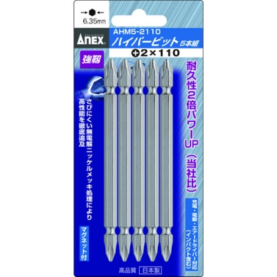 ANEX 安力士 AHM5-2110-超級(jí)巨星5本組兩頭 2×１１０