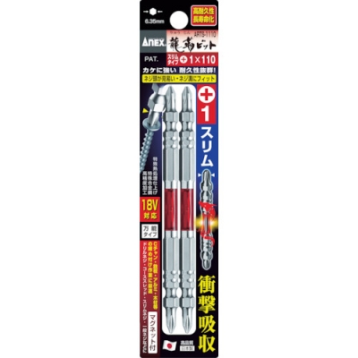 ANEX 安力士 ARTS-11110-龍韌位細(xì)長型2本組兩頭 1×１１０