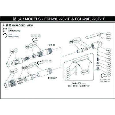 藤野優勢供應日本不二空機 FUJI  54150785 A-192121-00黃瓜肝（FCH-20F用）