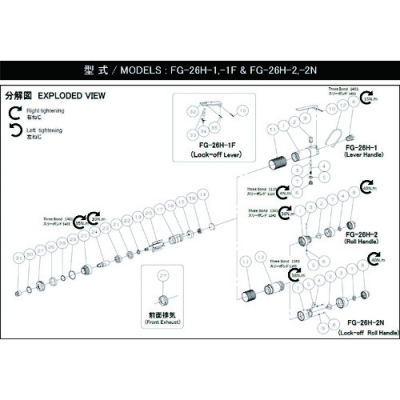 藤野優(yōu)勢供應(yīng)日本不二空機(jī) FUJI  54112051393 D-0221119－00黃瓜本布紙巾（FG-26H-1 FG-26HX-1用）