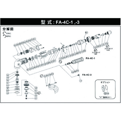 藤野優(yōu)勢(shì)供應(yīng)日本不二空機(jī) FUJI  54150556 A-107639-00高木螺（FA-4C-1用）